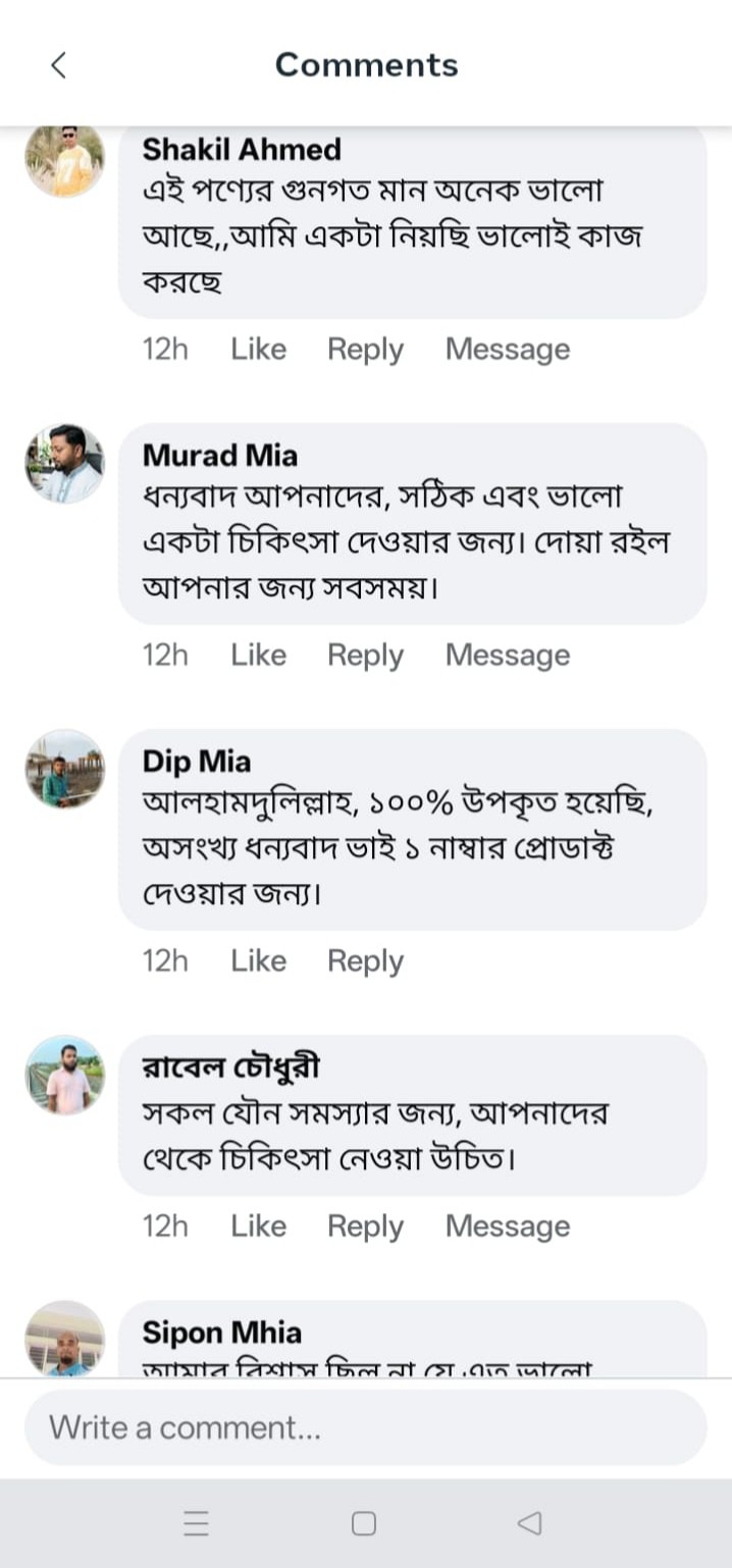  Customer Review Image